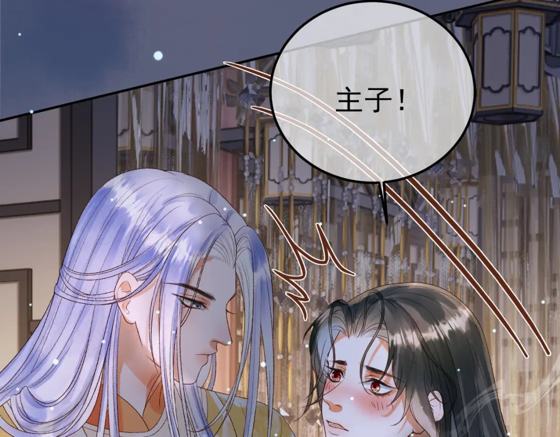 第74话 你是我心里最重要的人43