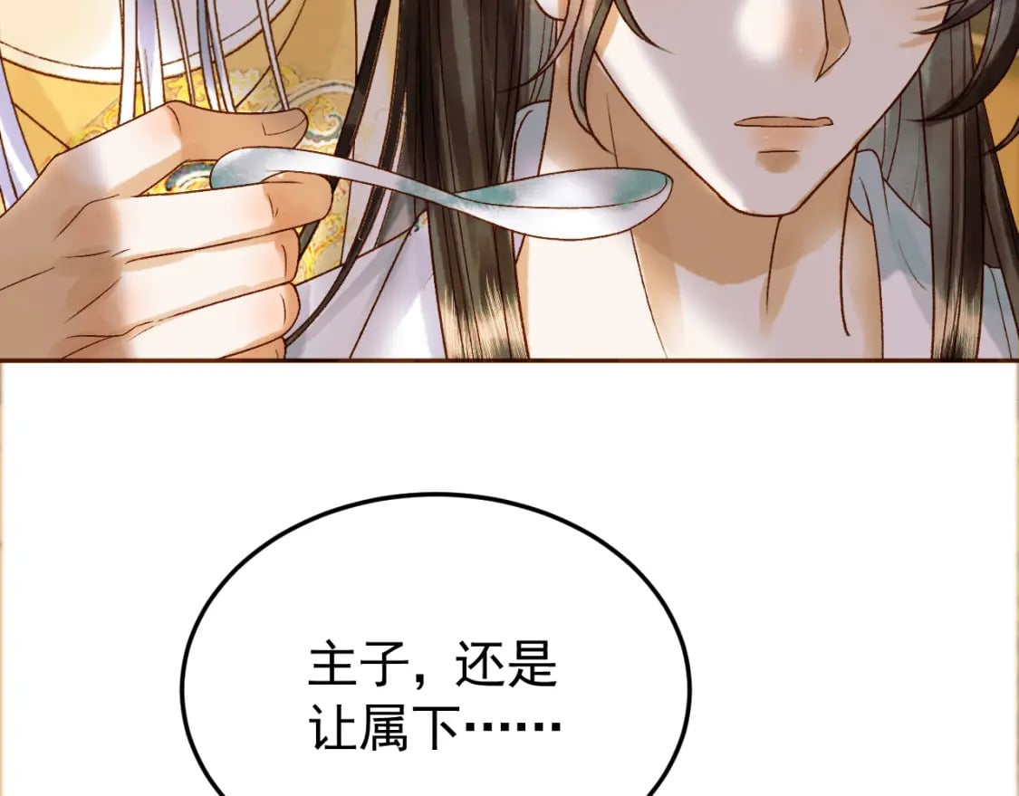 第35话 喂药62