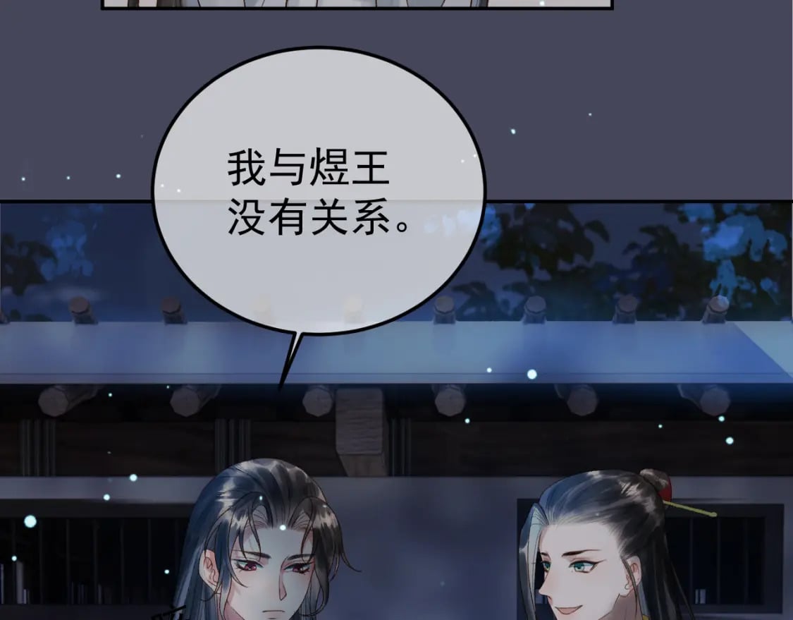 第73话 春猎将近26