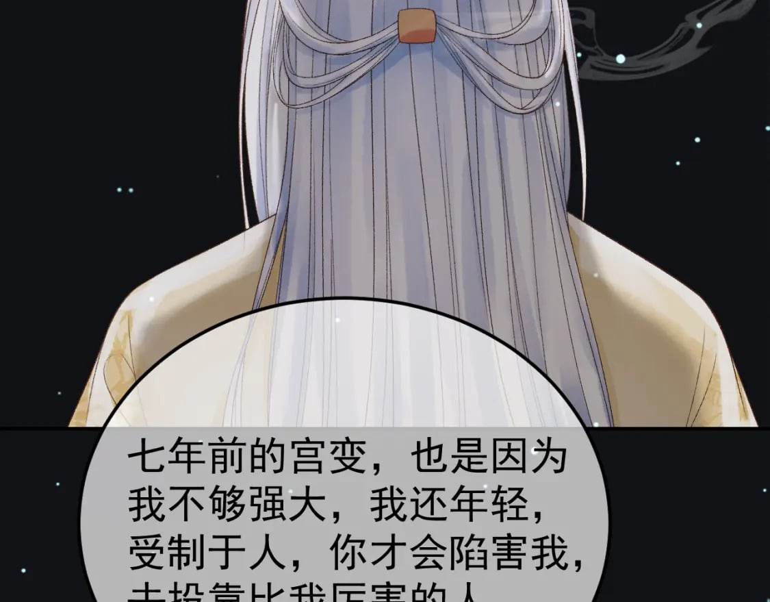 第81话 第一季完结篇22
