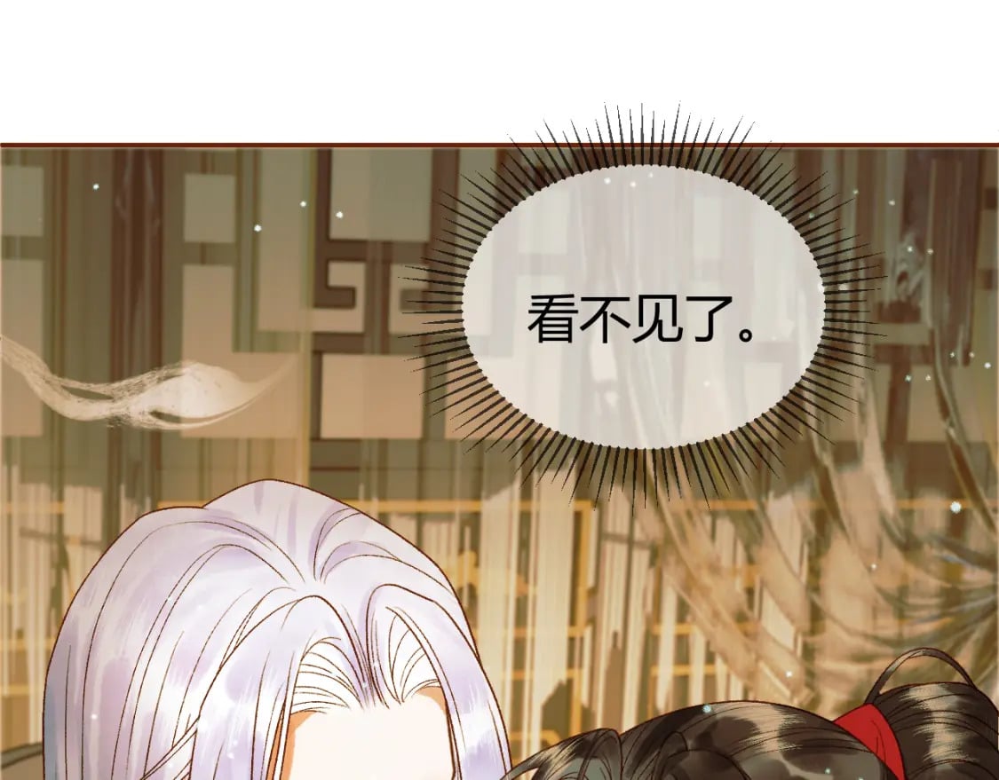 第43话 他的眼睛，看不见了69