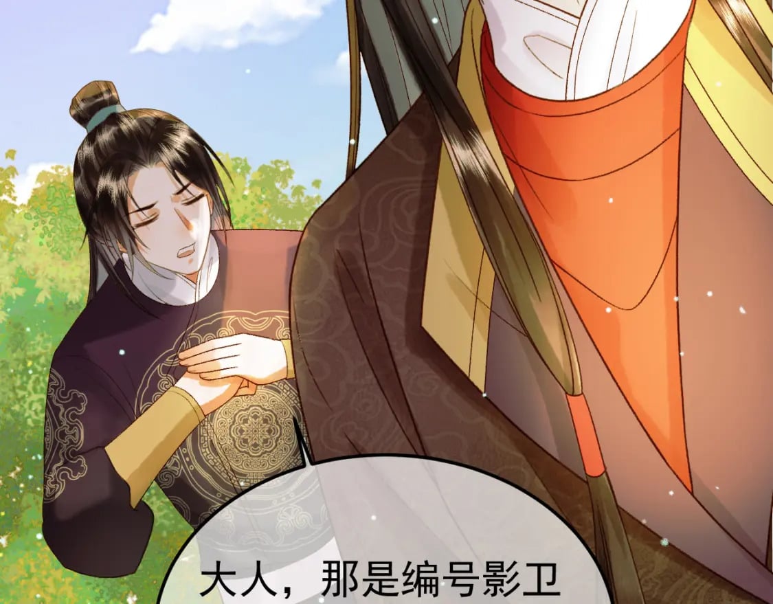 第50话 排名挑战55