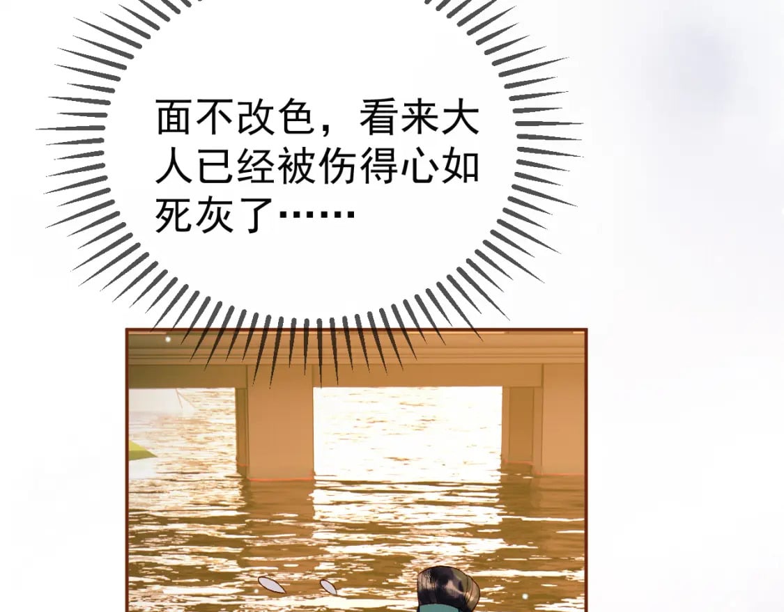 第48话 又被脑补了？71