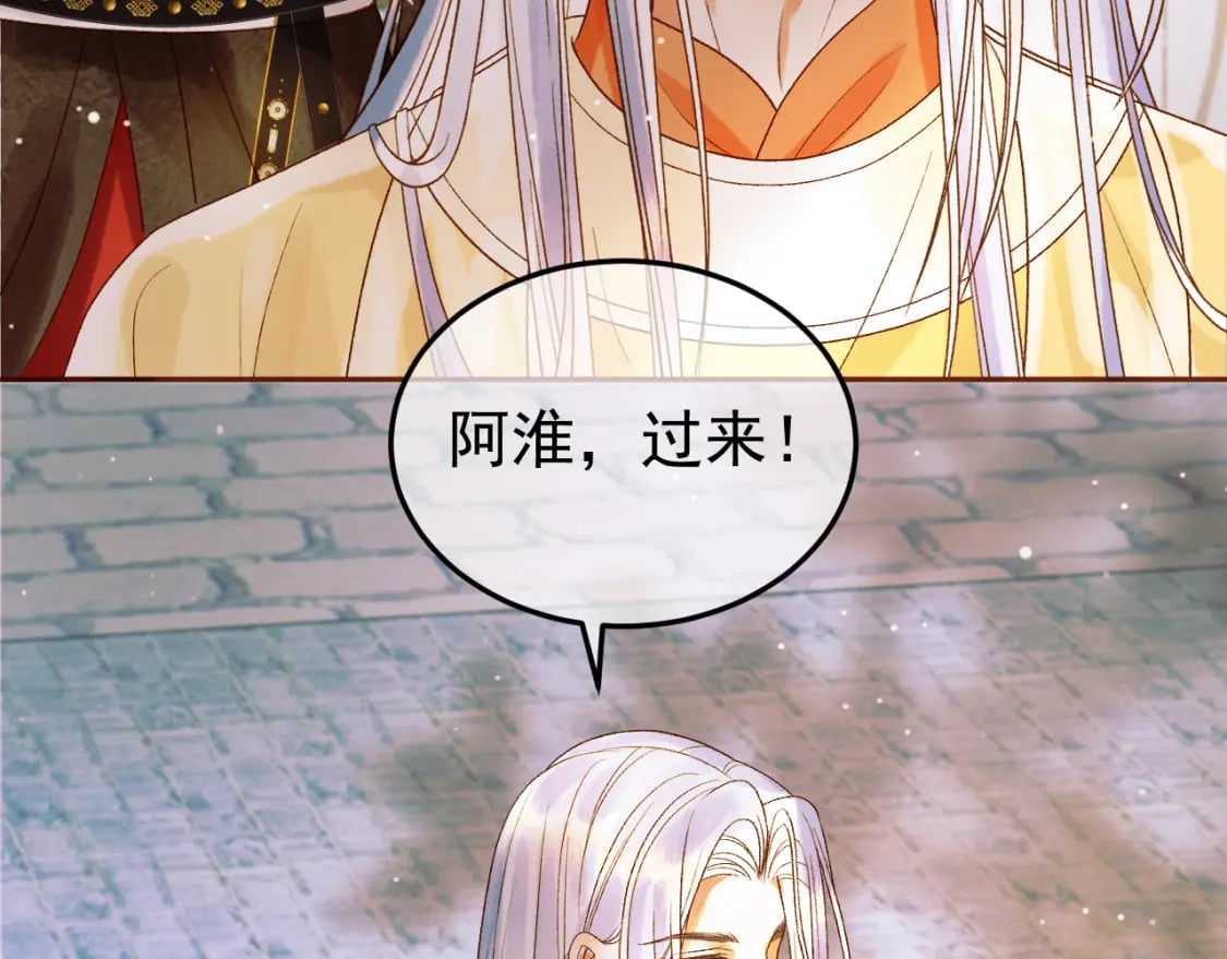 第52话 这才是逾矩28