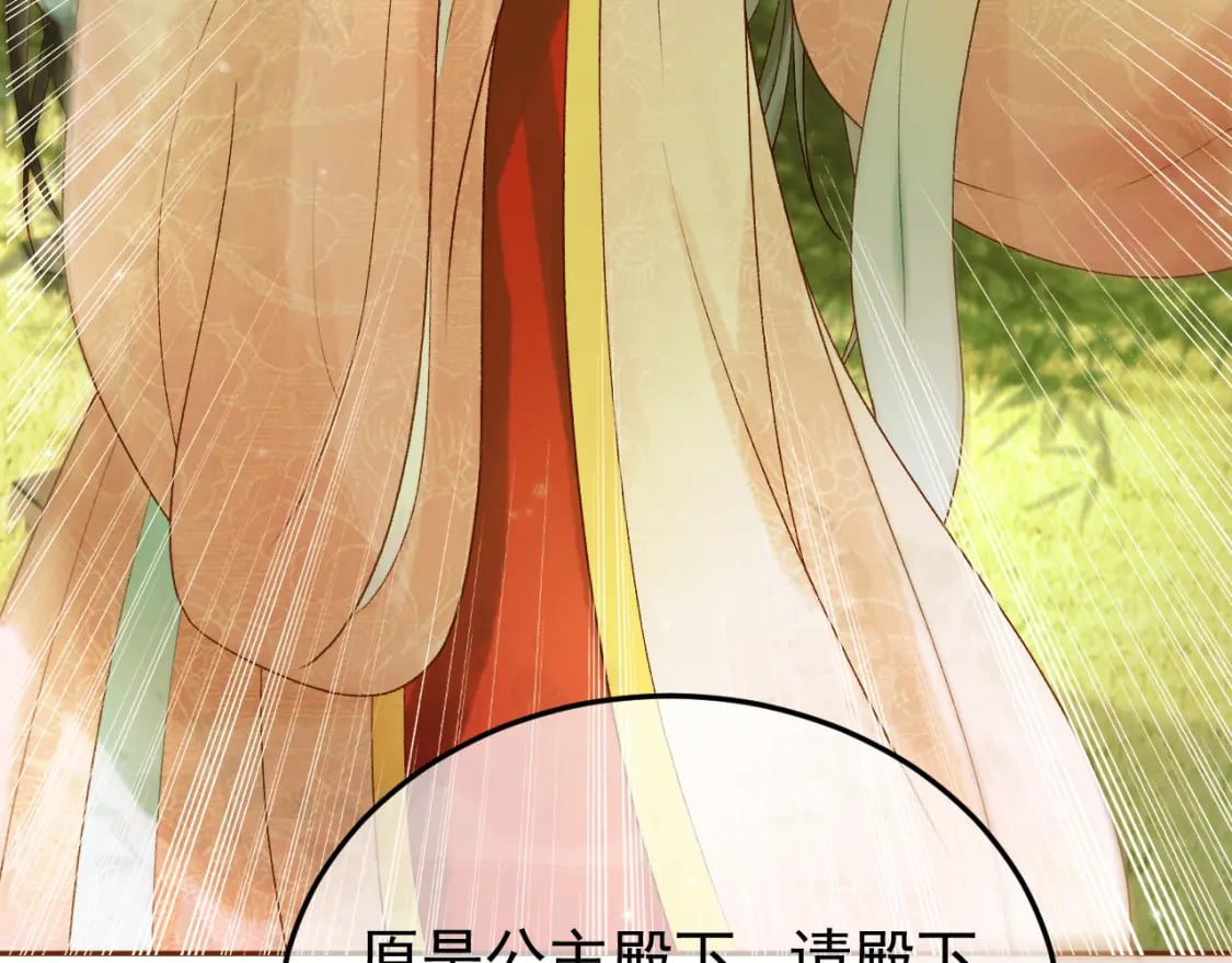 第35话 喂药20