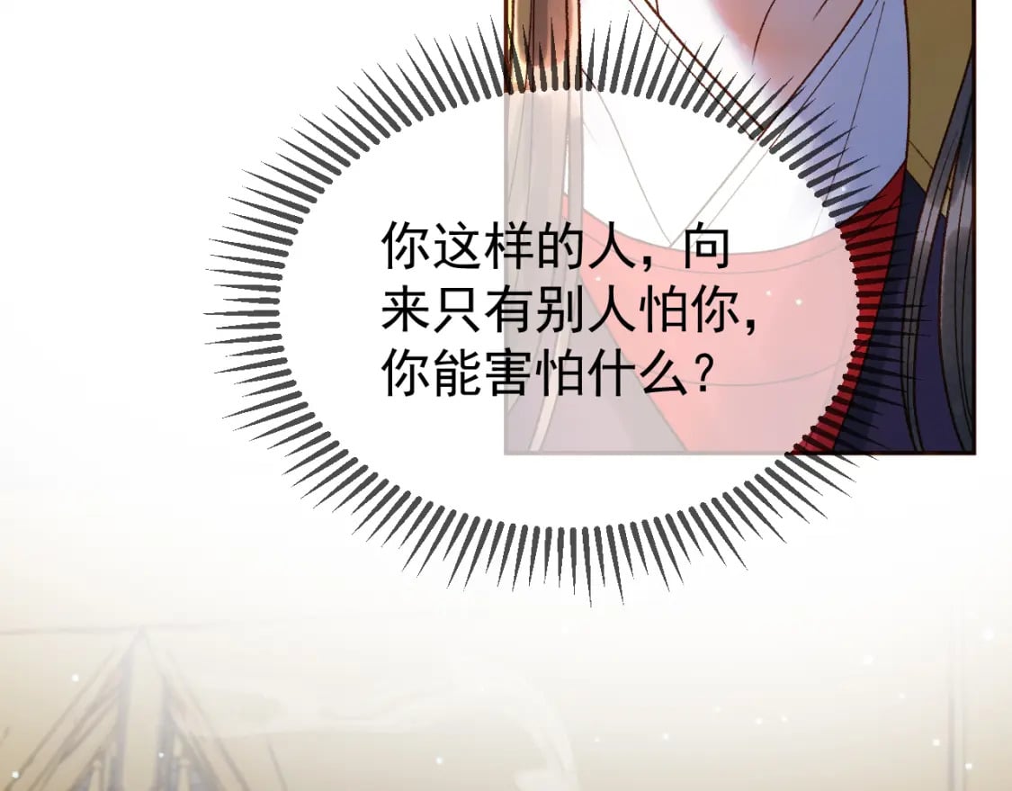 第40话 凤钰，不见了64