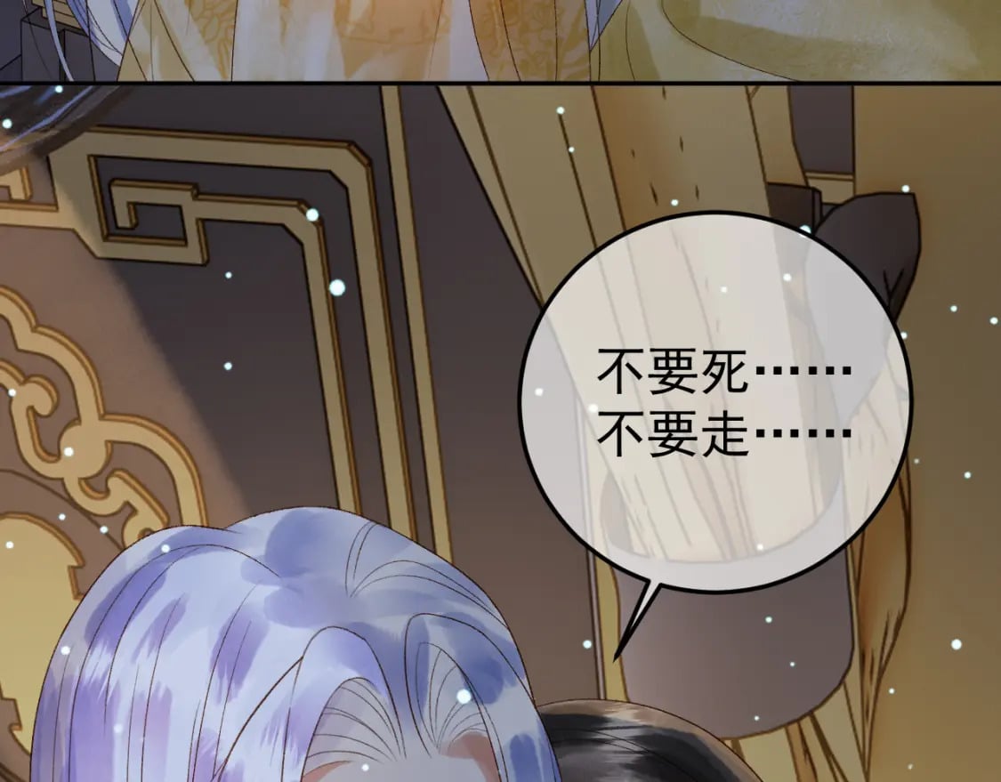 第67话 梦中记忆86