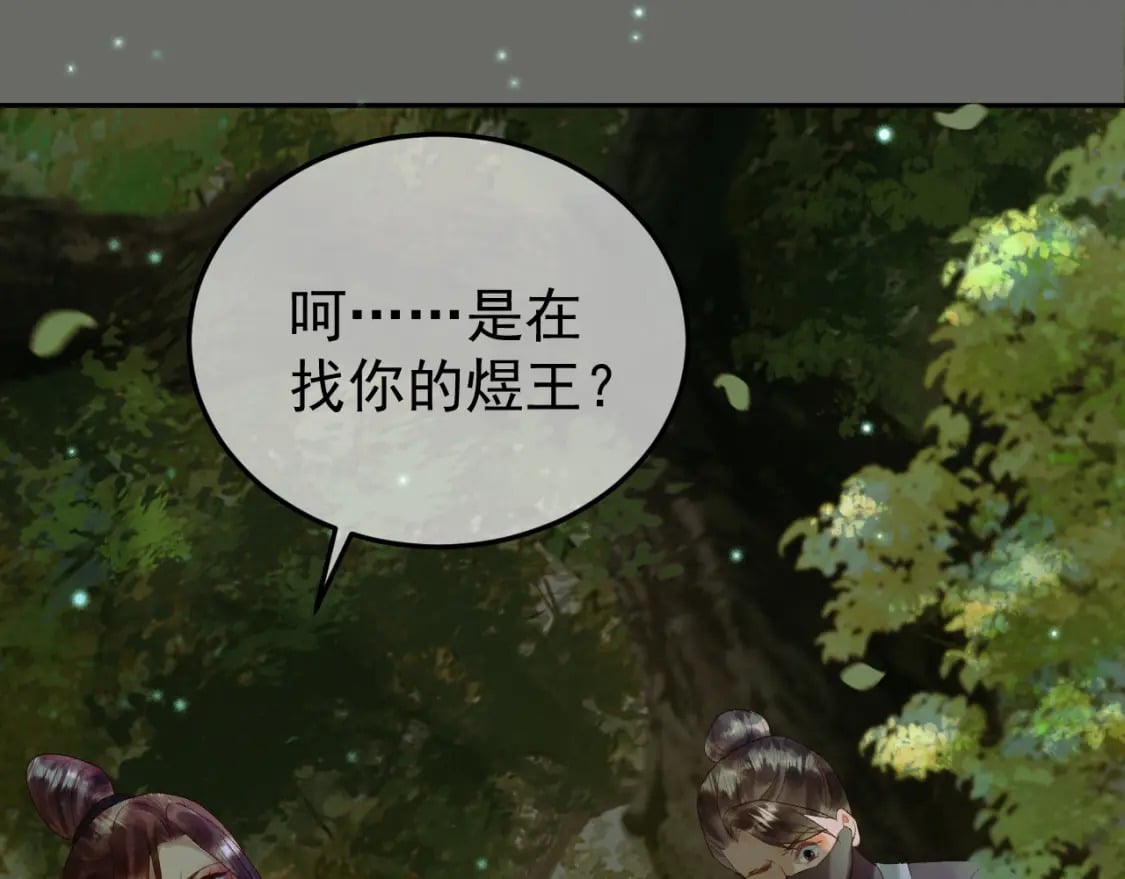 第64话 我等你37