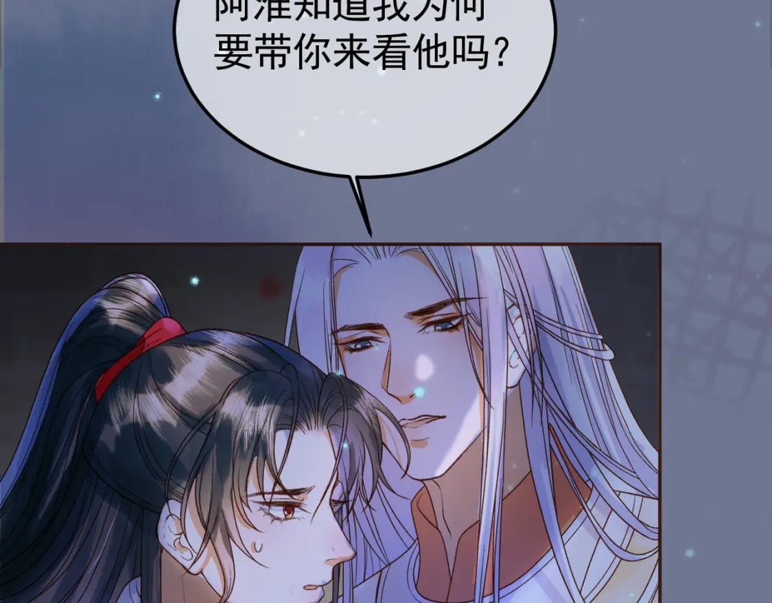 第37话 你为什么一直逼我77