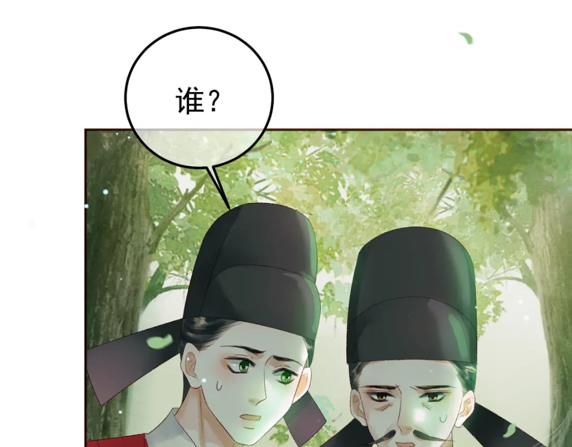 第80话 祭祀大典50