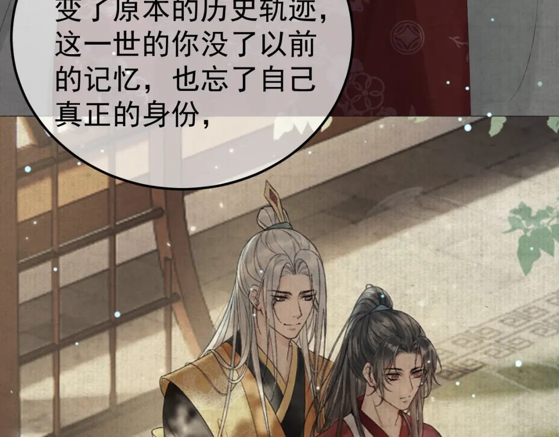 第75话 我永远放弃不了33