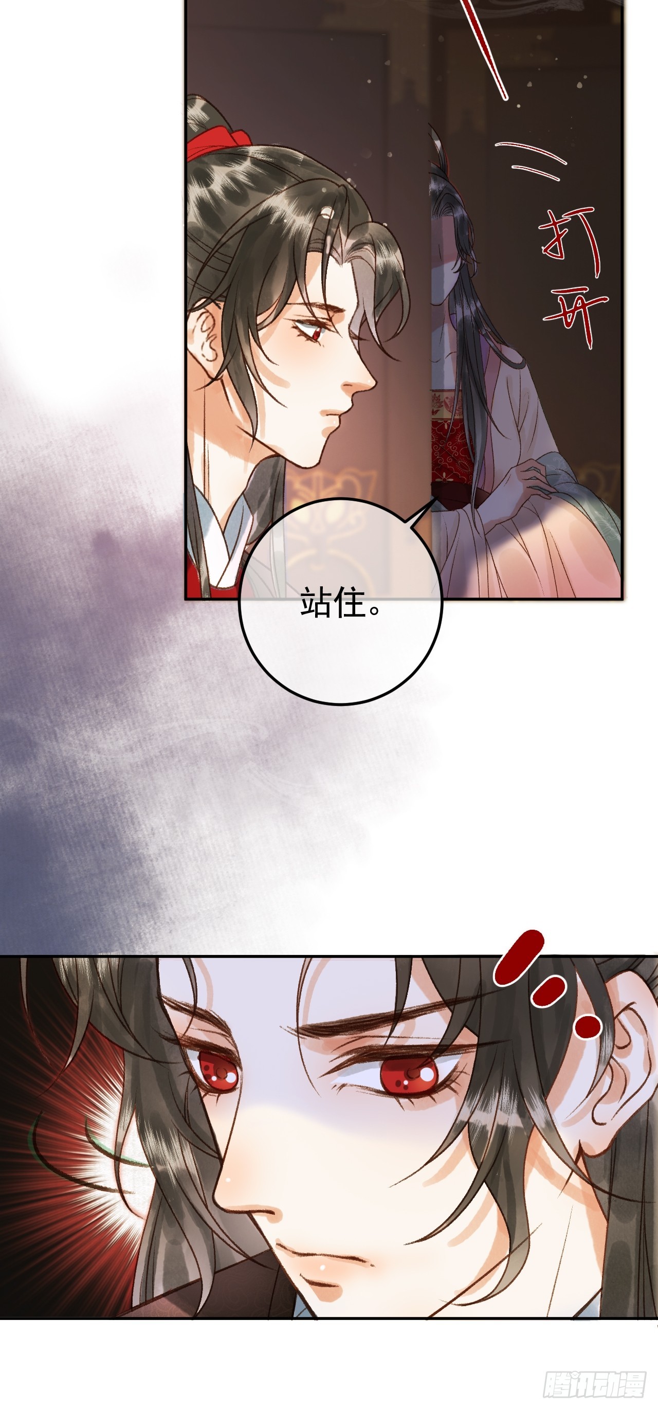 第8话 社畜生活是真的苦16