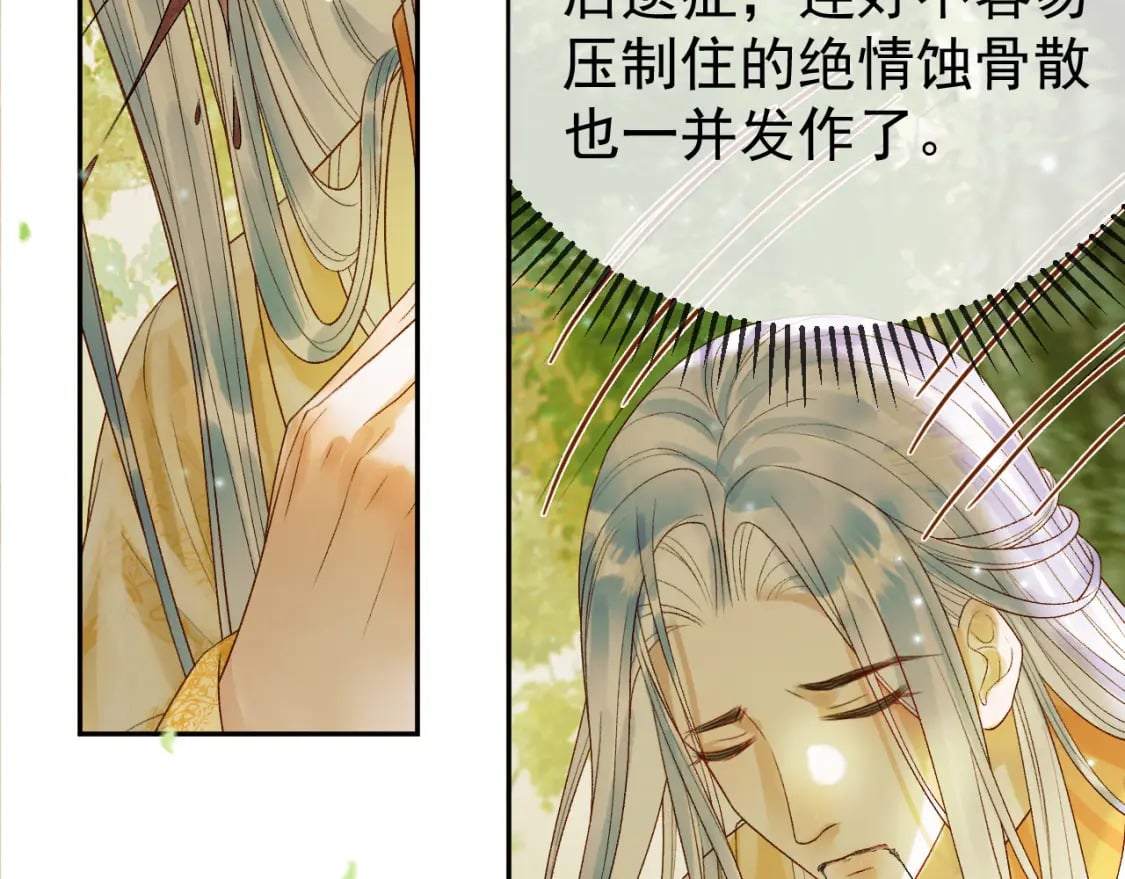 第64话 我等你20