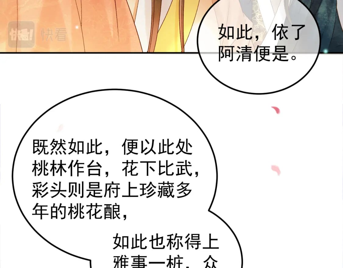 第59话 比试16