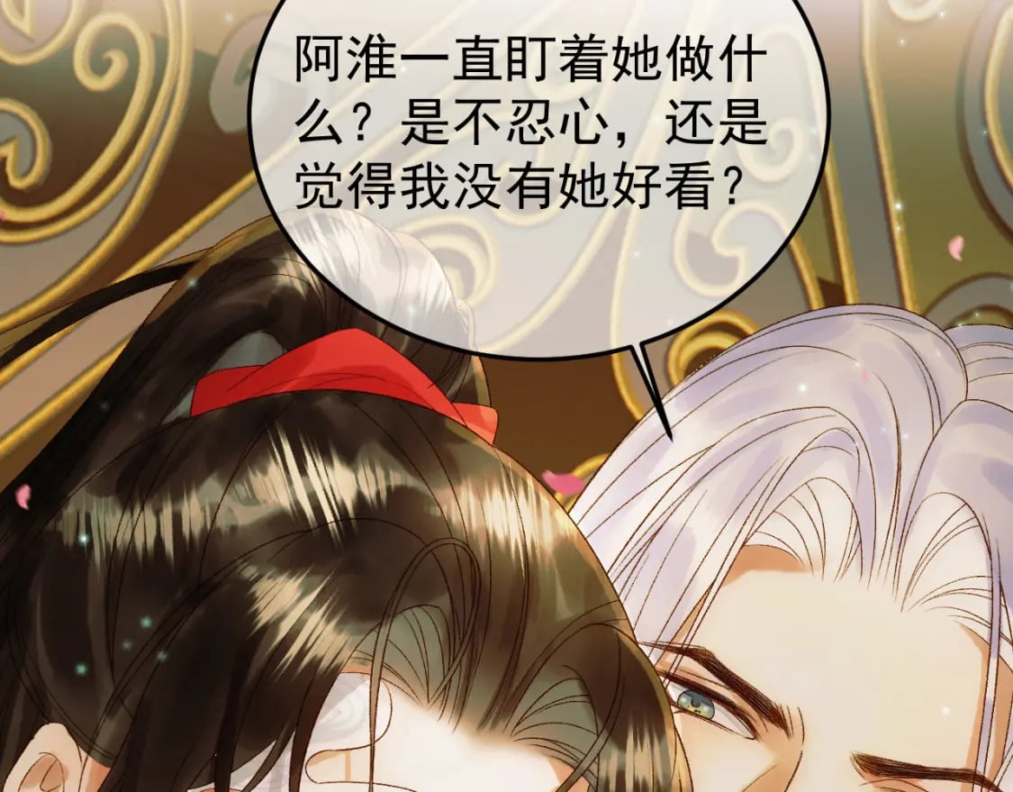 第57话 我在乎的人只有你27