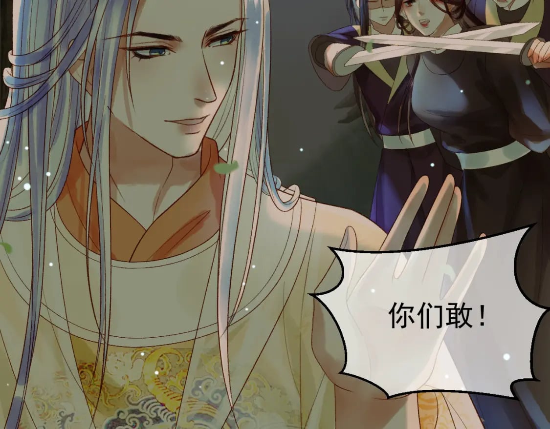 第66话 盛淮，你什么都不懂65