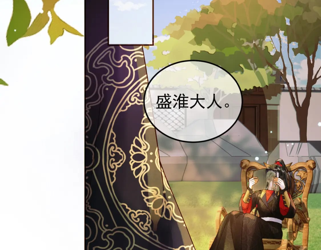 第48话 又被脑补了？58