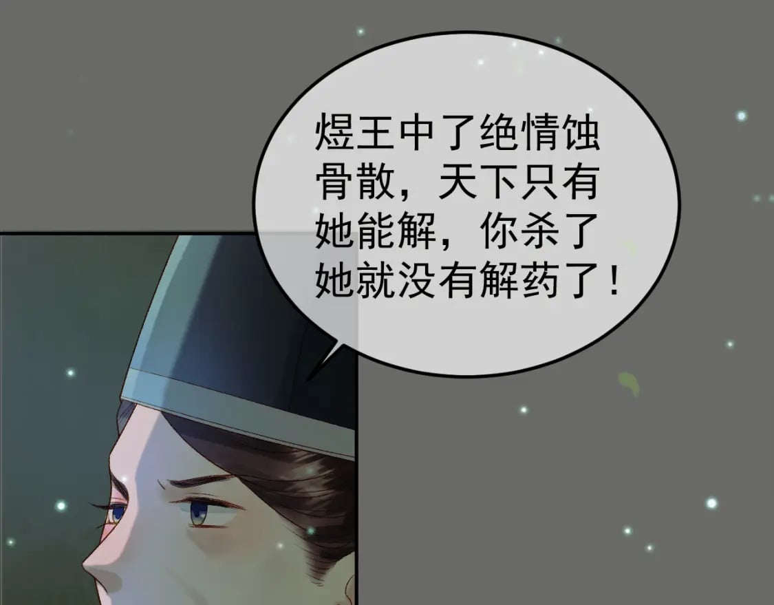 第64话 我等你70