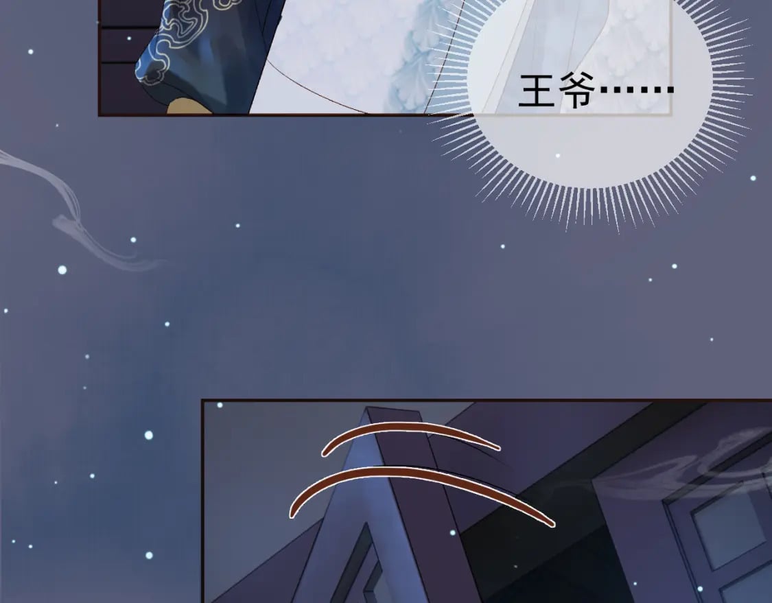 第69话 告诉我你的答案44