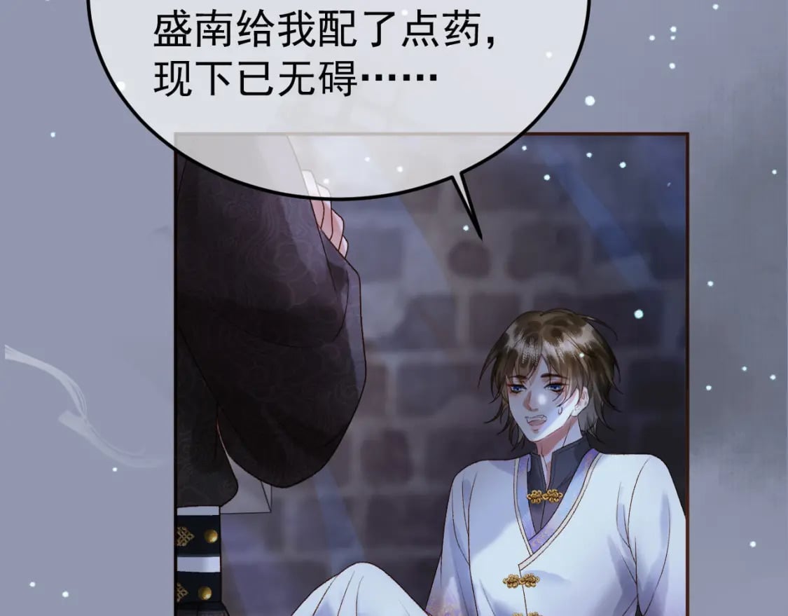 第48话 又被脑补了？20