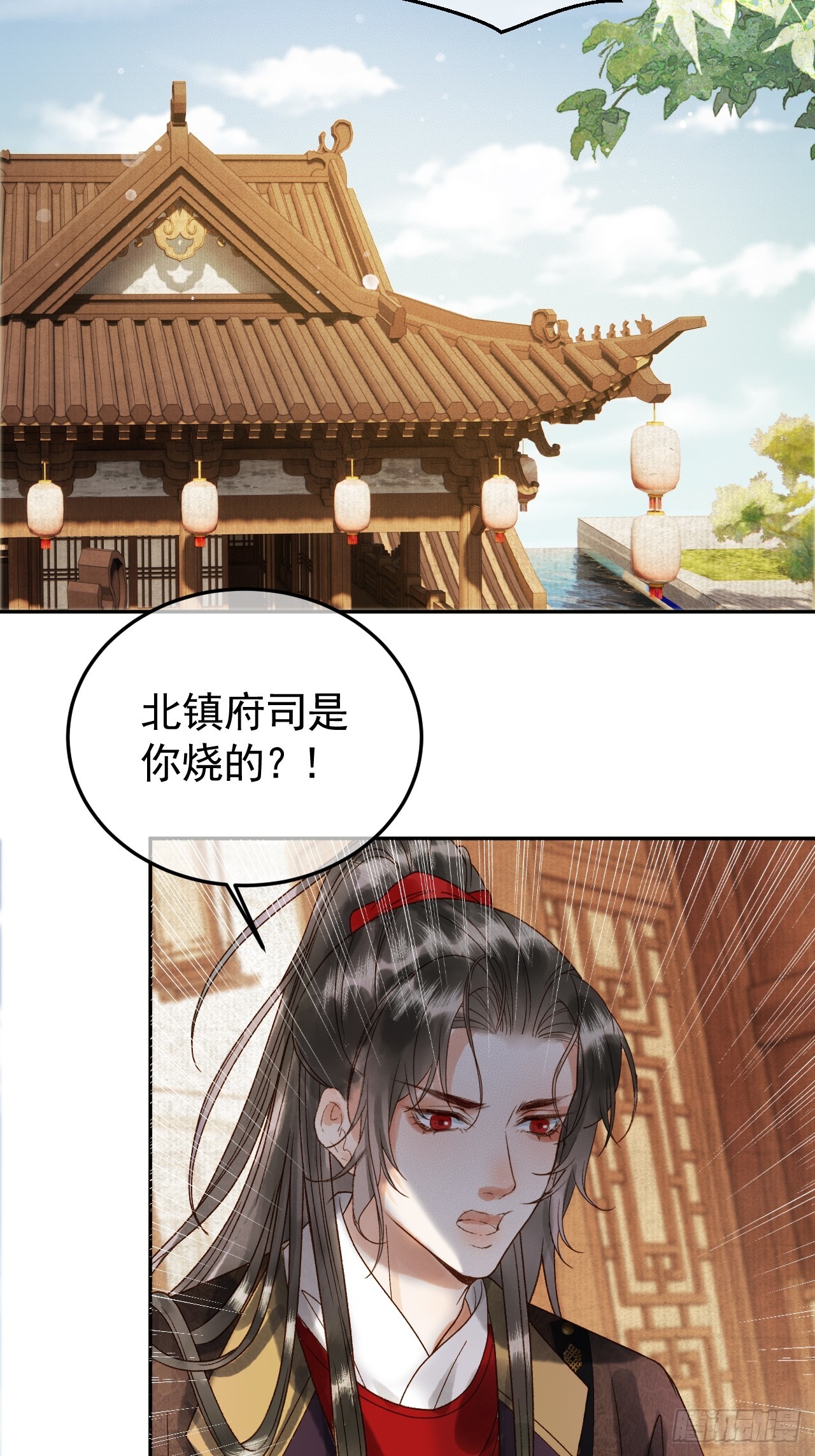 第6话 你总是这么招人6