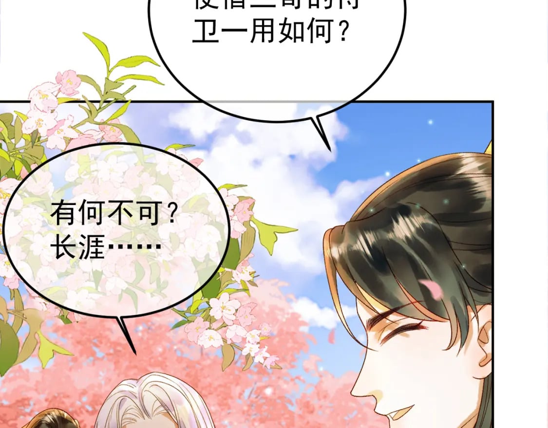 第59话 比试26