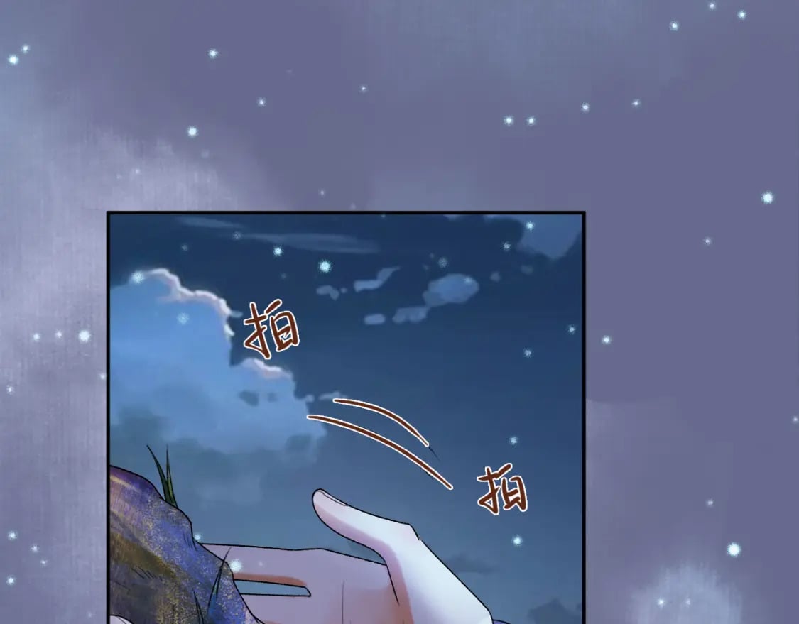 第54话 我希望你能救他37