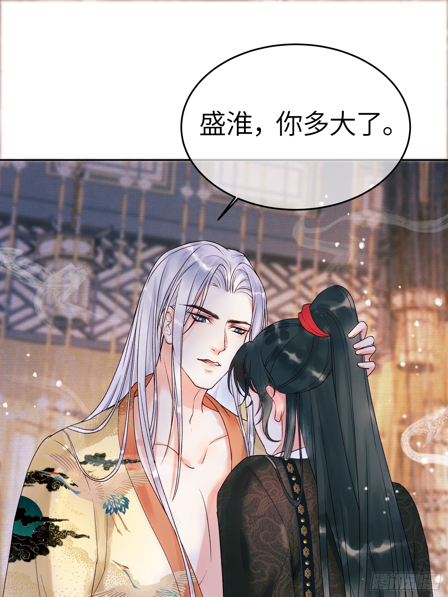 第2话 给王爷穿衣服？！33
