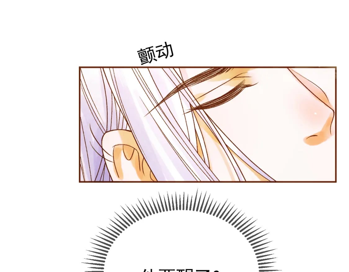 第40话 凤钰，不见了50