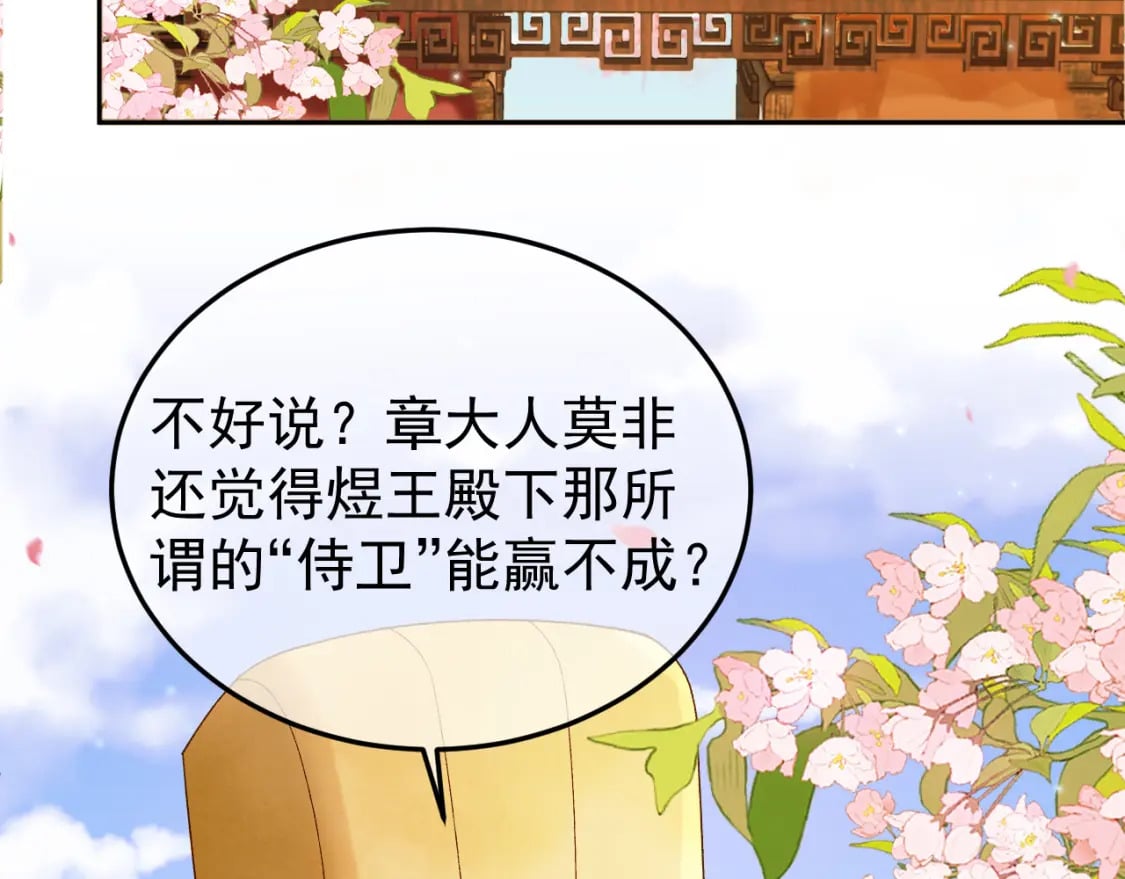 第60话 这就是你的真实实力？10