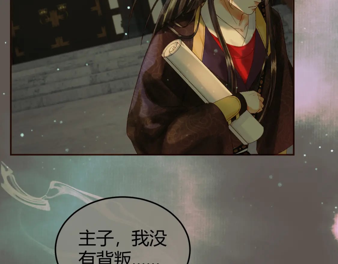 第45话 我从未背叛49