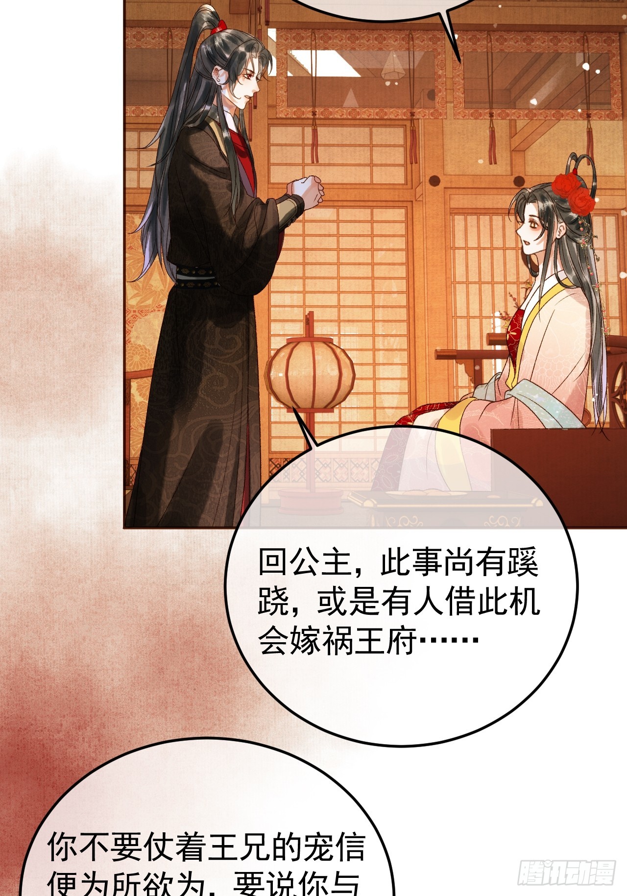第8话 社畜生活是真的苦24
