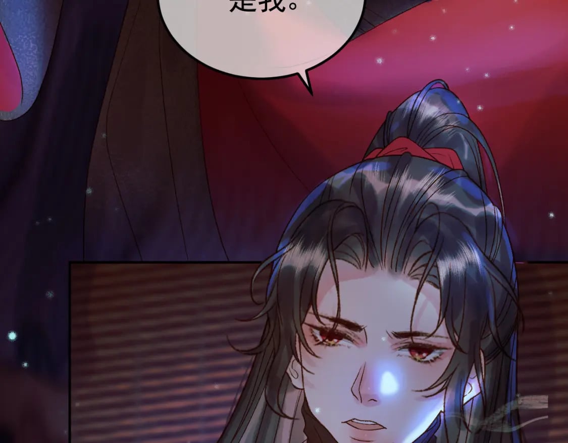 第31话 绝情蚀骨散12