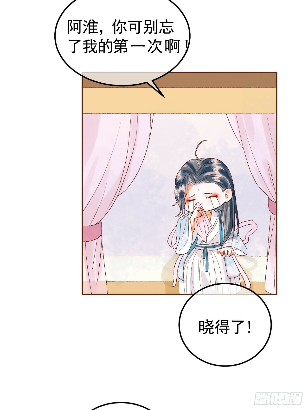 第29话 再见江若水39