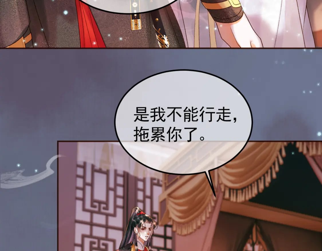 第30话 大人真是意外的纯情38