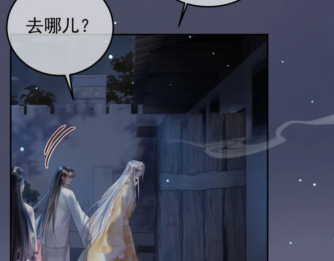 第71话 第二把剑，名曰长情36