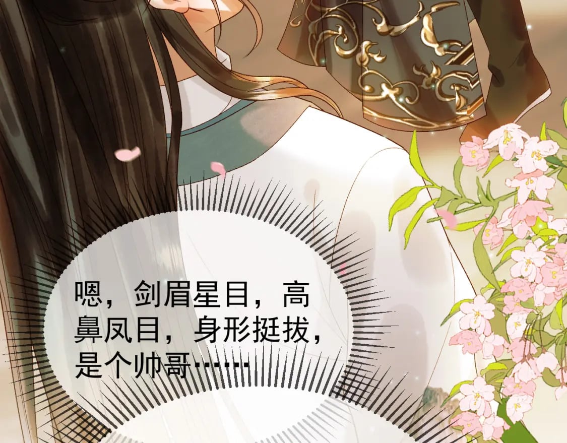 第59话 比试58
