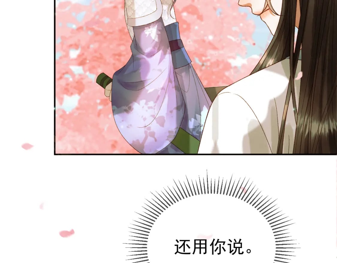 第61话 无妨，回家吧17