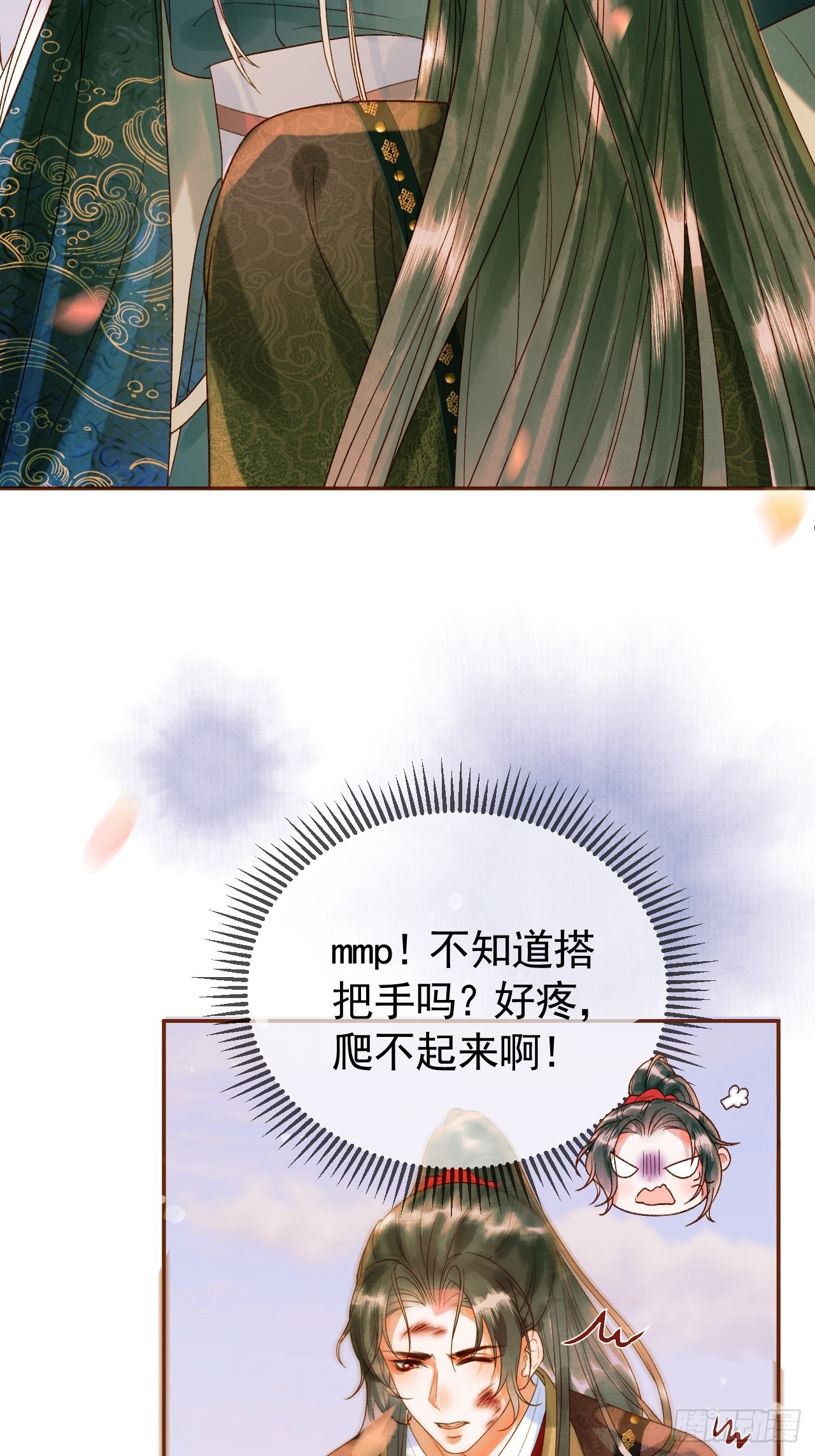 第14话 玄机阁主26