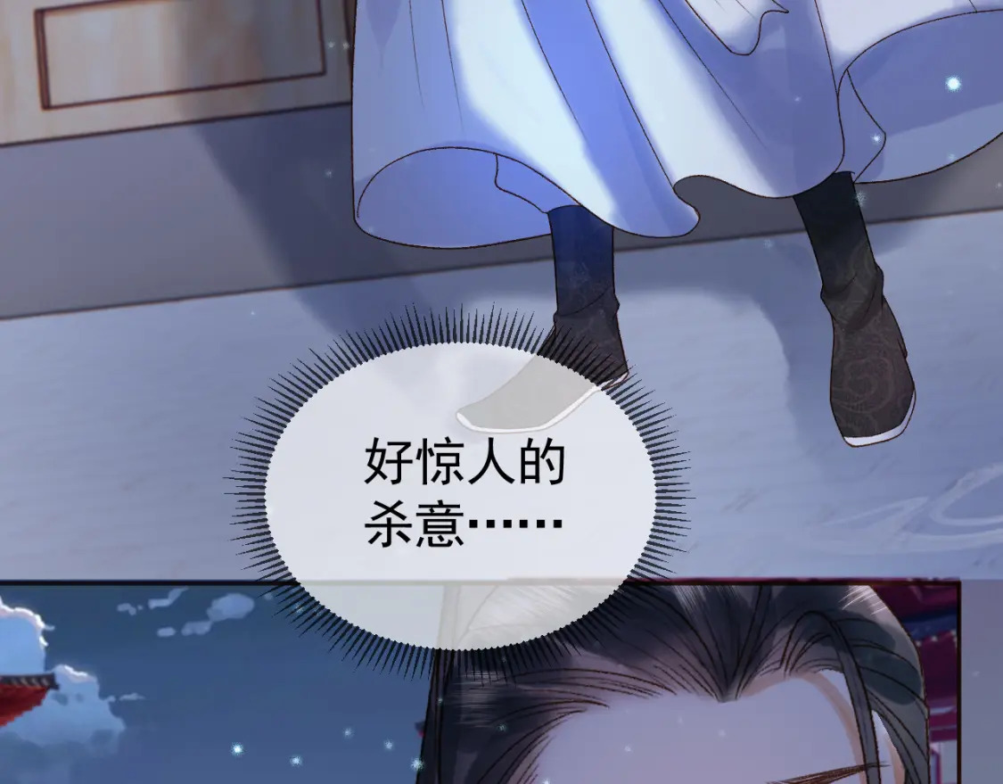 第36话 阿淮，你又不乖84