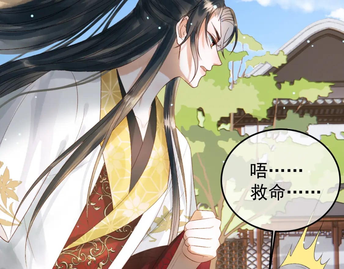 第79话 九千岁56