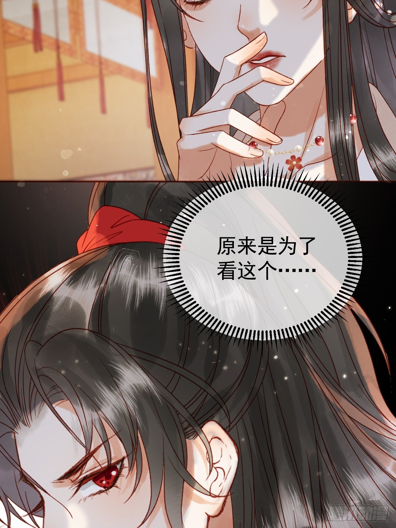 第8话 社畜生活是真的苦33