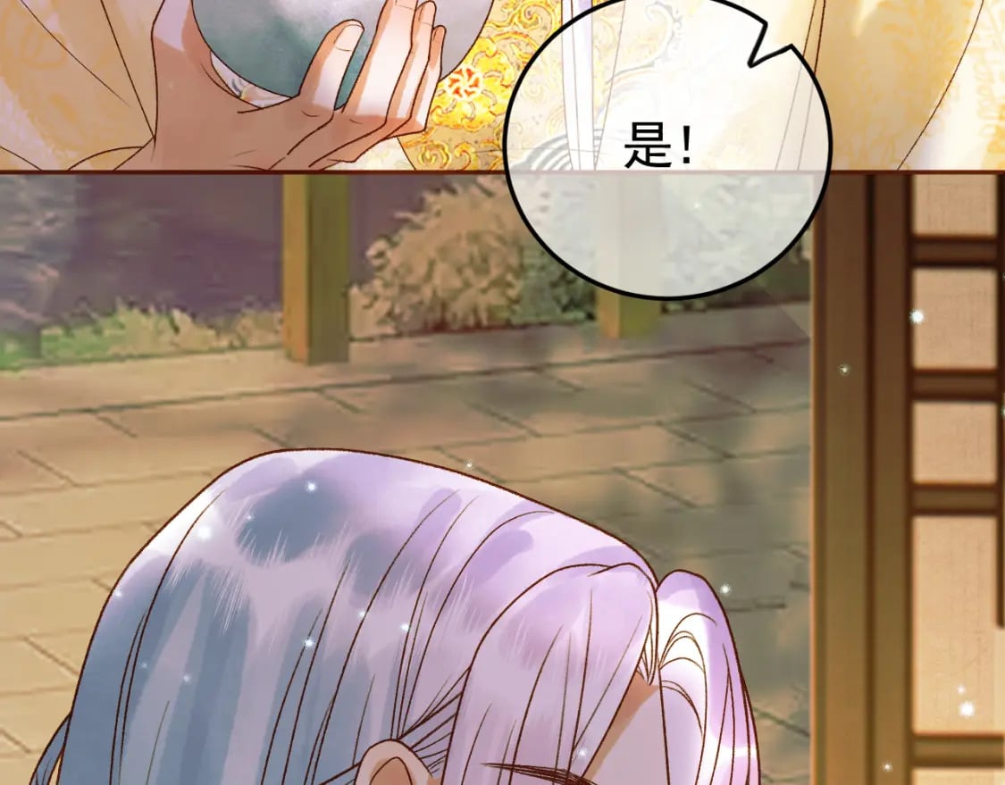 第36话 阿淮，你又不乖10