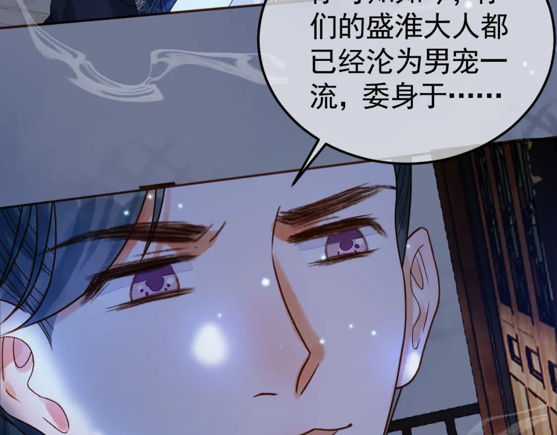 第36话 阿淮，你又不乖62