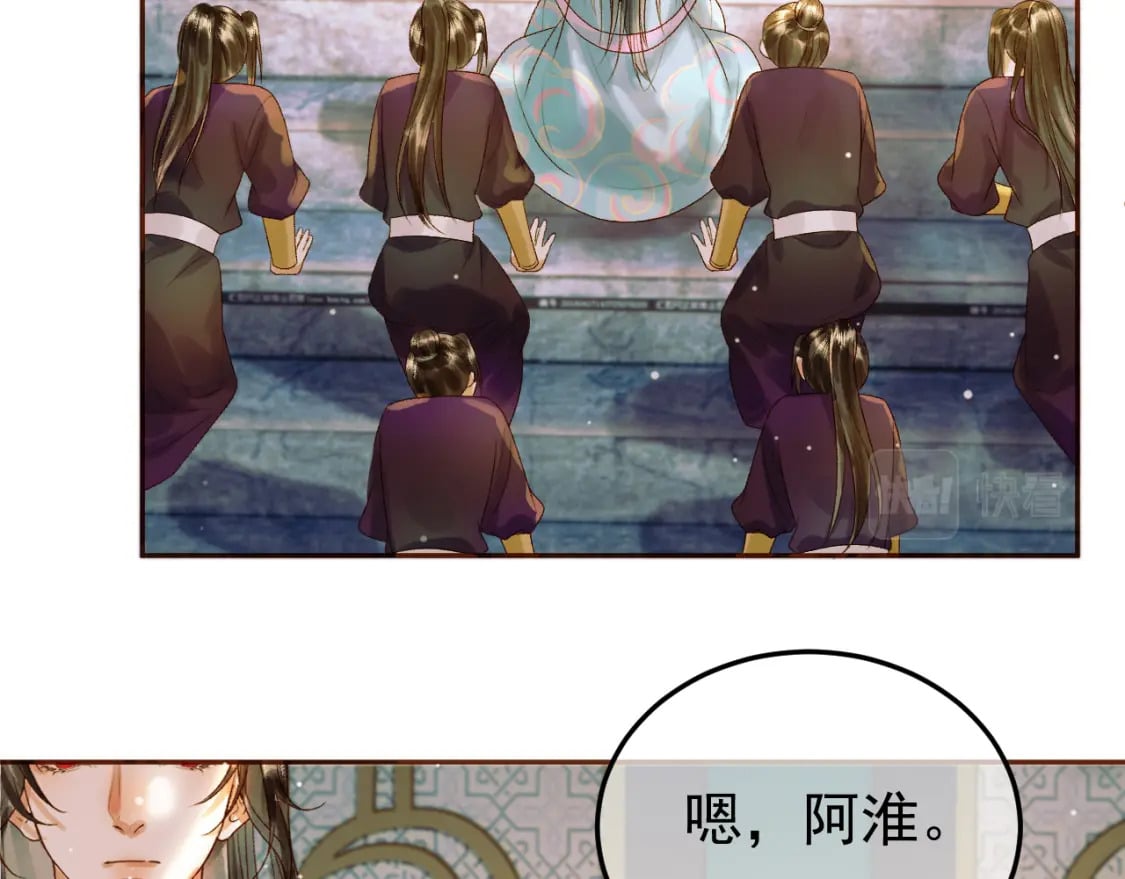 第52话 这才是逾矩26