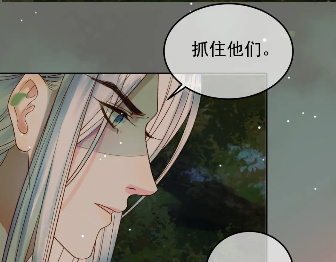 第66话 盛淮，你什么都不懂52
