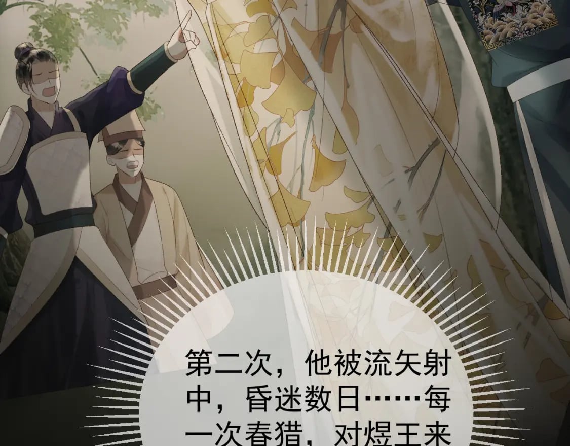 第74话 你是我心里最重要的人12