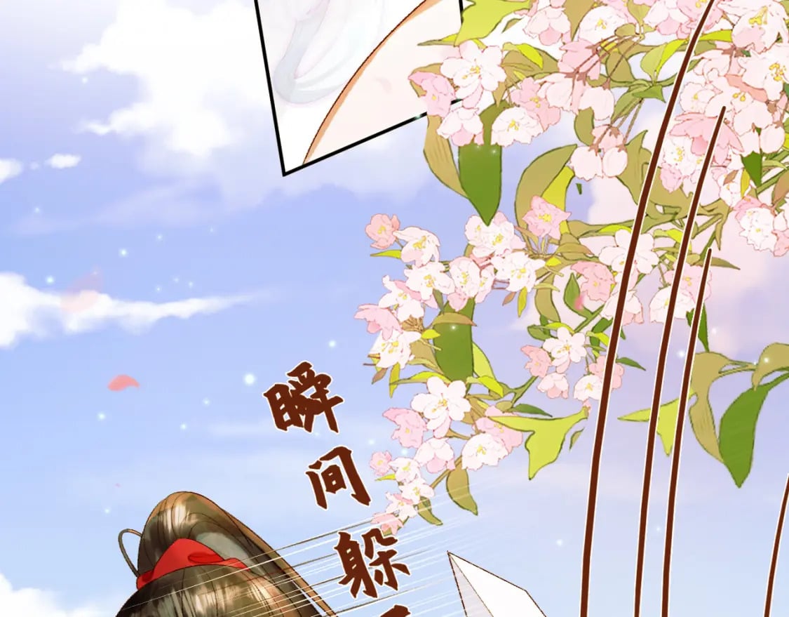 第60话 这就是你的真实实力？76