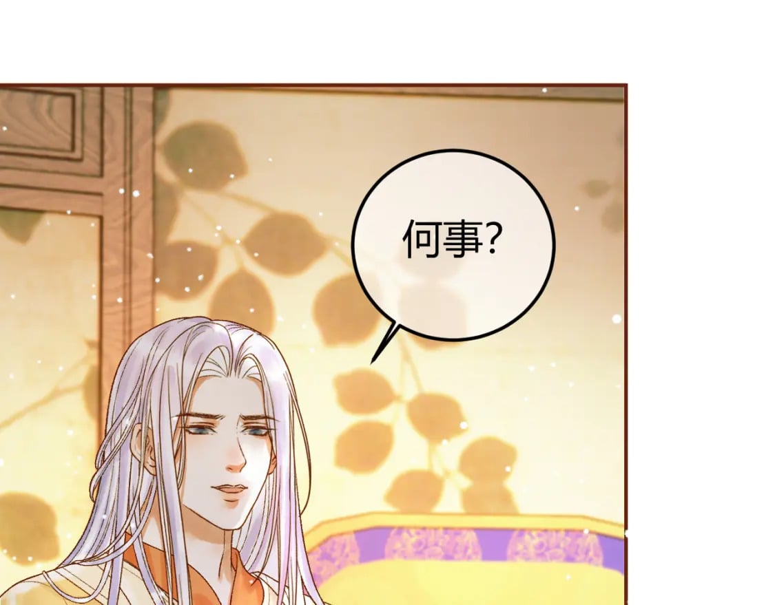 第46话 你什么都不记得了24