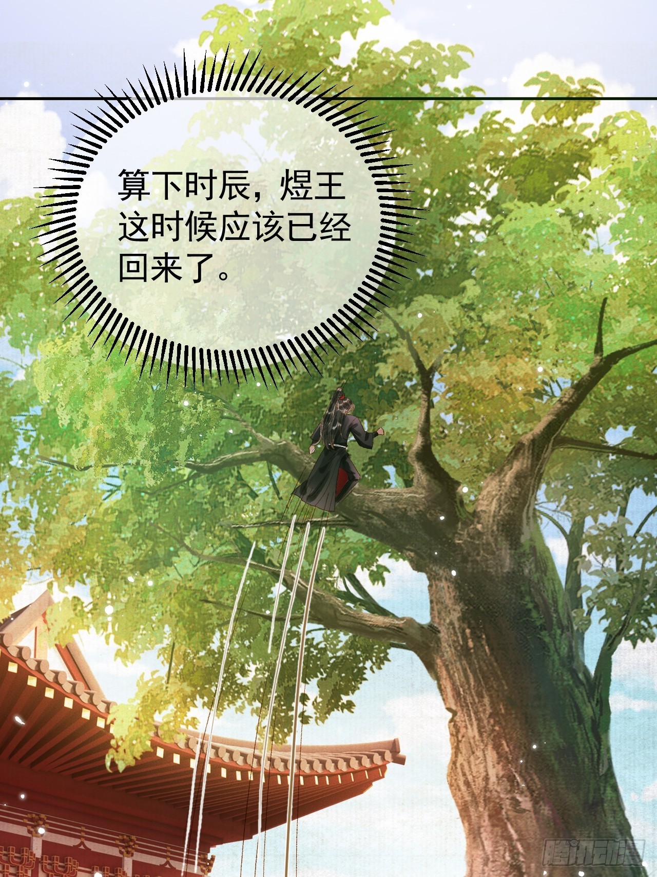 第6话 你总是这么招人20